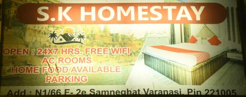s k homestay