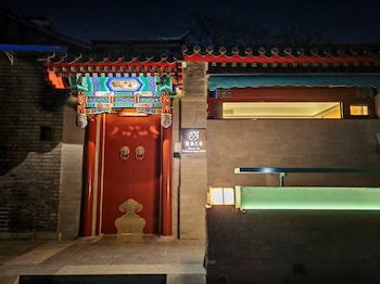 liuli tile courtyard hotel houhai tian anmen wangfujing