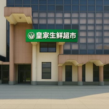 jun yue vi lagos hotel