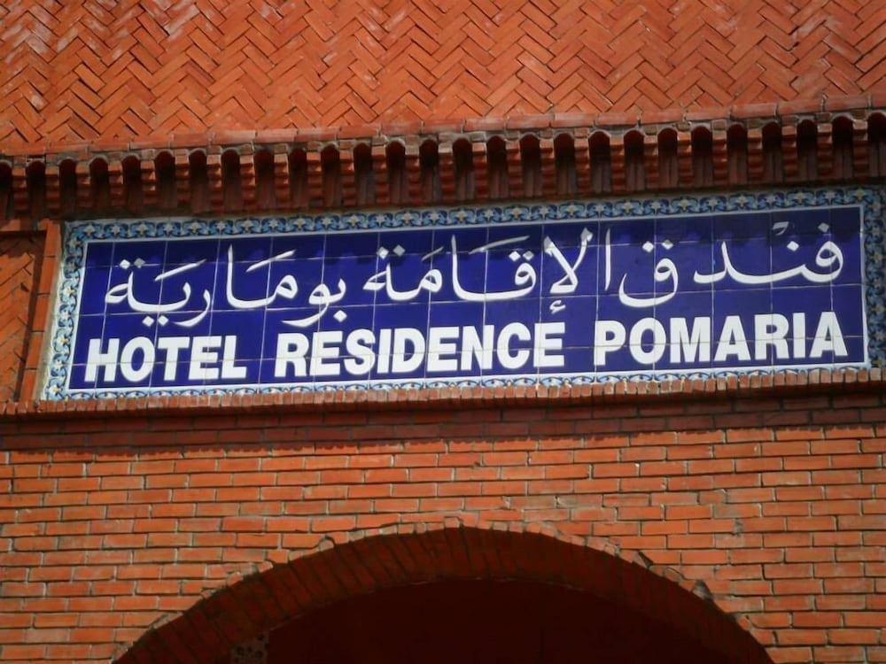 pomaria