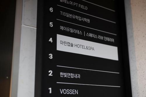 haeundae marine capsule hotel and spa