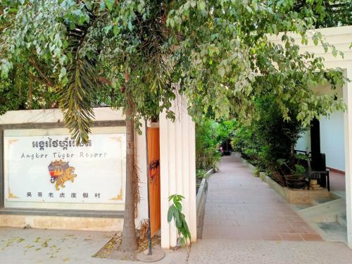 angkor tiger resort