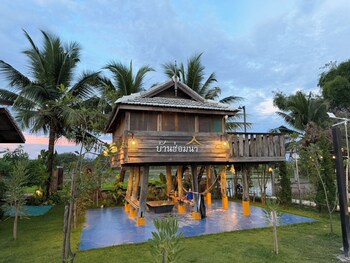 san pu loei