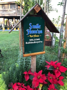 smile homna rest house