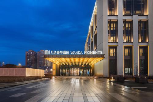 wanda moments changchun