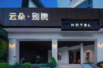 chengdu yunduo bieyuan hotel