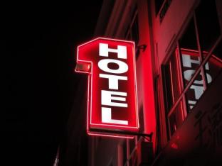 1 hotel kuchai lama