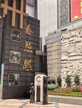 echarm hotel