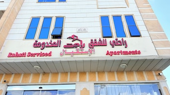 rahati serviced apartments