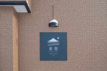 asahikawa