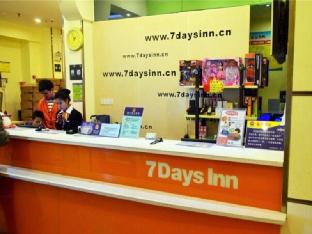 7 days premium xiamen zhongshan road pedestrian street