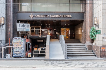 amemura garden hotel