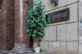 amemura garden hotel