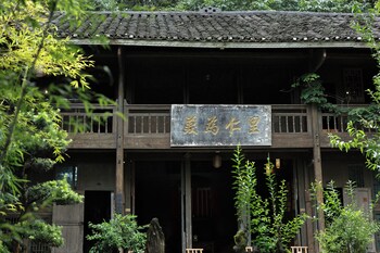 fanjingshan ansu homestay