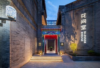 blossom house beijing tiananmen