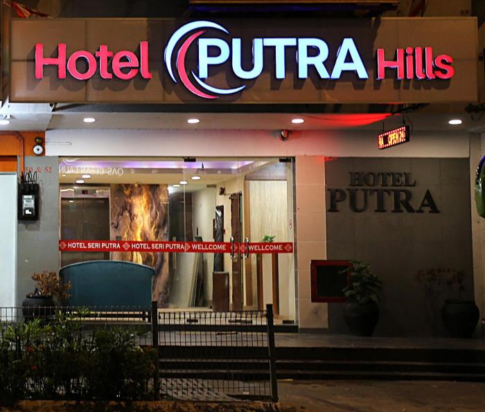 hotel putra hills at wtckl