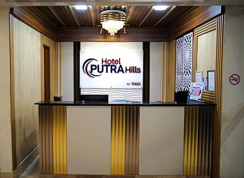 hotel putra hills at wtckl