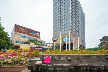 Aerolink Hotel Shenzhen Bao'an Airport,,4 star