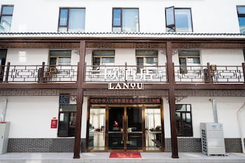 lanou international hotel beijing guomao gaobeidian metro station branch