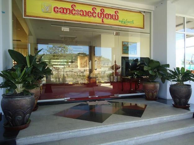 hsaung thazin hotel nay pyi taw