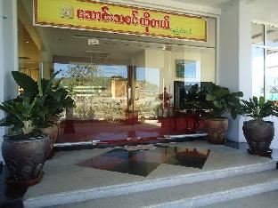 Hsaung Thazin Hotel Nay Pyi Taw,In Oattara Thiri Township,4 star