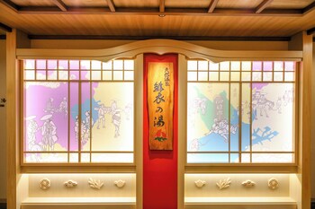 natural hot springs higoromo no yu dormy inn yokkaichi