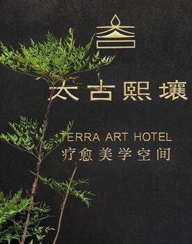 terra art hotel