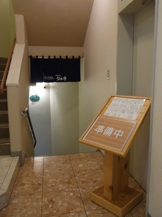 kitami pierson hotel