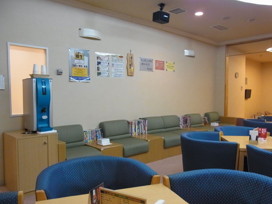 kitami pierson hotel