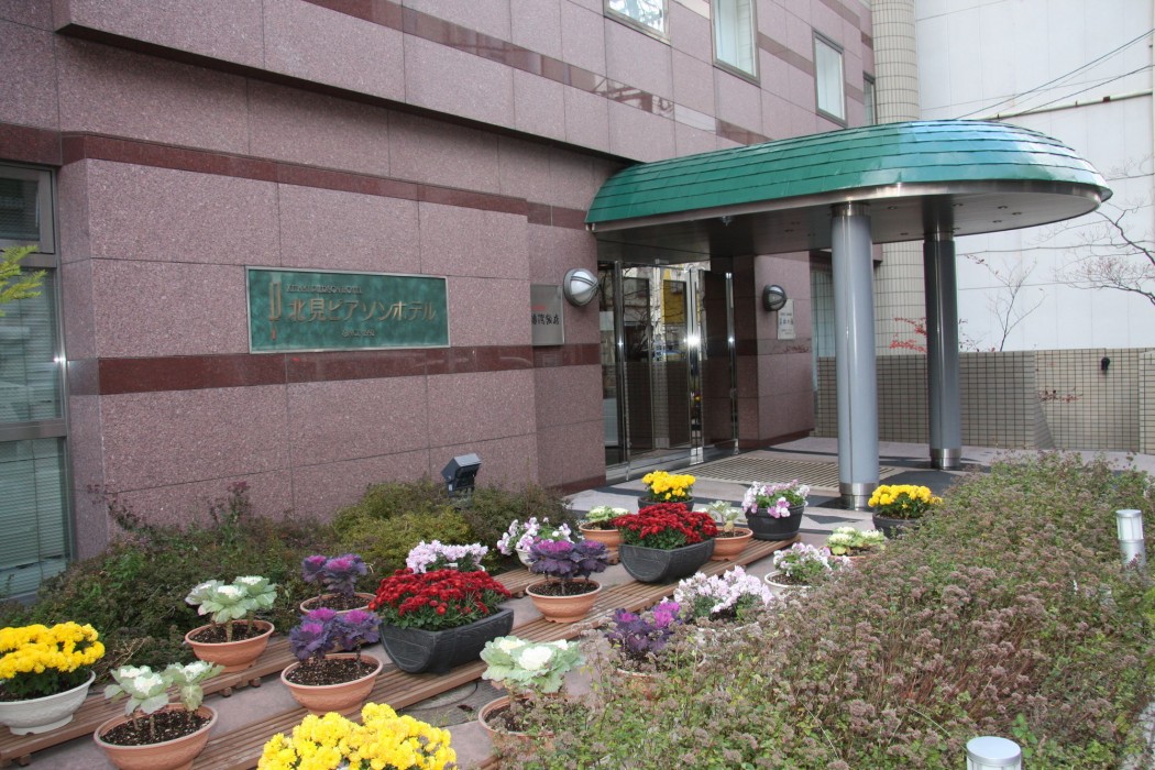 kitami pierson hotel