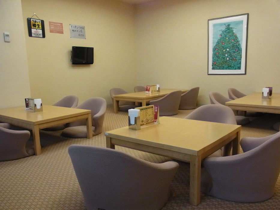 kitami pierson hotel