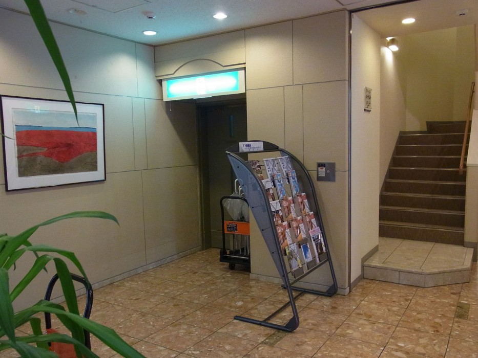 kitami pierson hotel