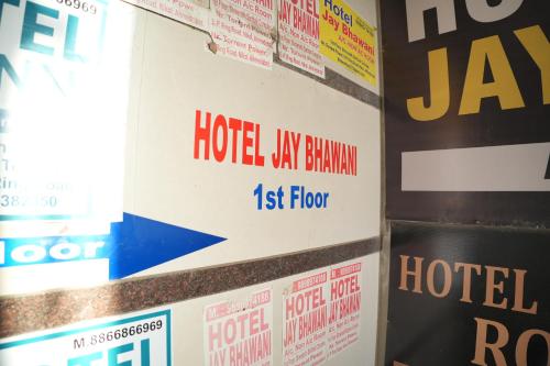 hotel jay bhawani