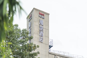 mant international hotel ancient whampoa anchorage scenic spot canton fair complex branch