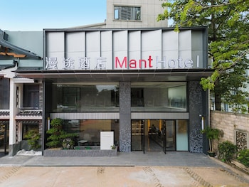 mant international hotel ancient whampoa anchorage scenic spot canton fair complex branch