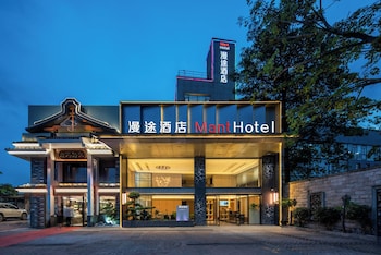 mant international hotel ancient whampoa anchorage scenic spot canton fair complex branch