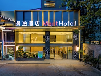mant international hotel ancient whampoa anchorage scenic spot canton fair complex branch