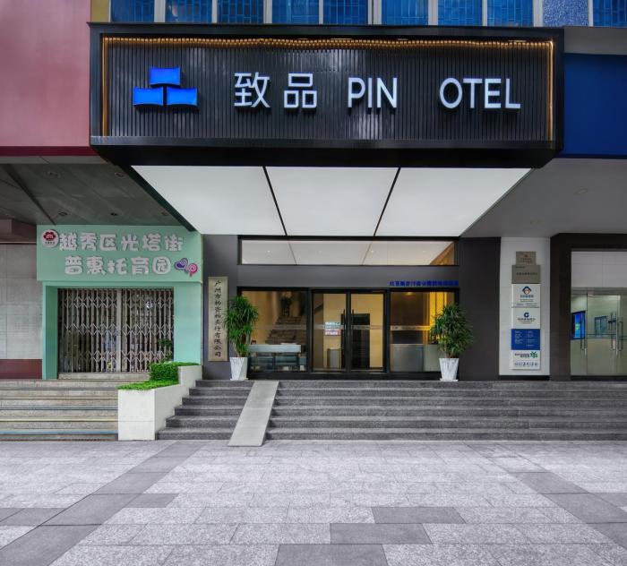 pin hotel guangzhou beijing road pedestrian street gongyuanqian metro station branch free deliver service to guangzhou baiyun international airport and free deliver service to canton fair complex during canton fair period