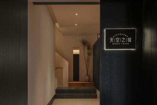 joyee sky city hotel chongqing jiefangbei