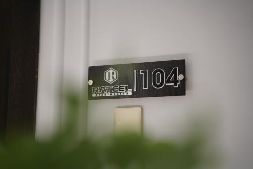 rateel apartment 2