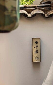 beijing nanshan yanyu song hot spring holiday homestay