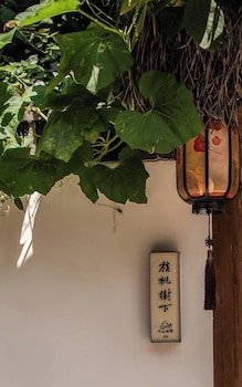 beijing nanshan yanyu song hot spring holiday homestay