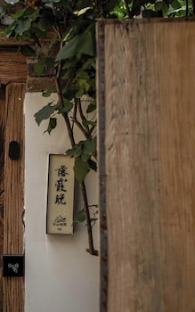 beijing nanshan yanyu song hot spring holiday homestay