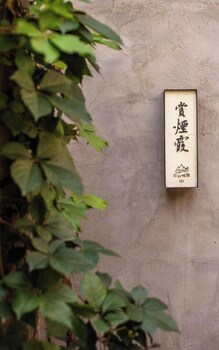 beijing nanshan yanyu song hot spring holiday homestay