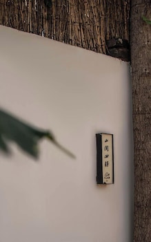 beijing nanshan yanyu song hot spring holiday homestay
