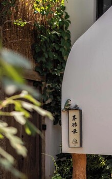 beijing nanshan yanyu song hot spring holiday homestay