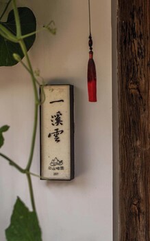 beijing nanshan yanyu song hot spring holiday homestay