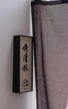 beijing nanshan yanyu song hot spring holiday homestay