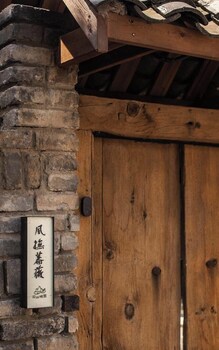 beijing nanshan yanyu song hot spring holiday homestay