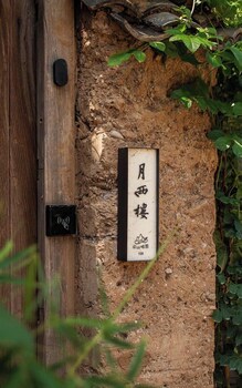 beijing nanshan yanyu song hot spring holiday homestay
